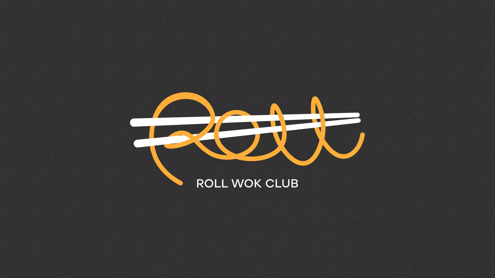 Создание дизайна листовок суши-бара «Roll Wok Club» в Ефремове